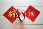 Craft Corner: Chinese New Year Lantern and Fortune signs
